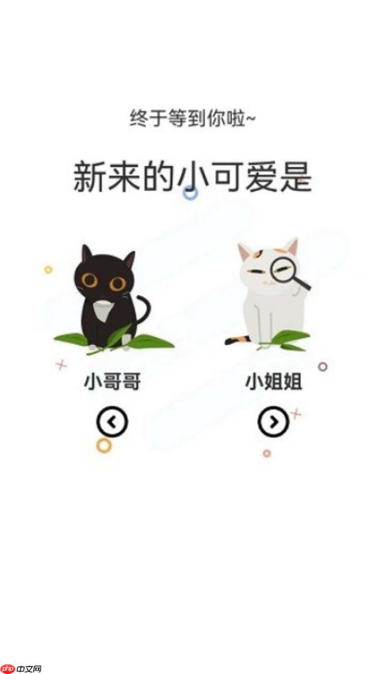喵趣漫画最新网址发布 喵趣漫画2025防走失链接