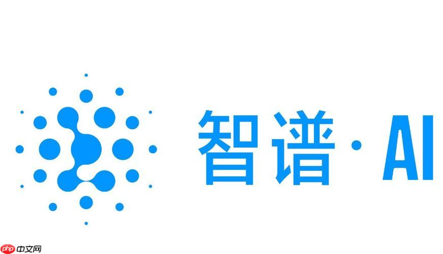智谱清言官网首页地址 智谱清言智能对话平台直达官方链接