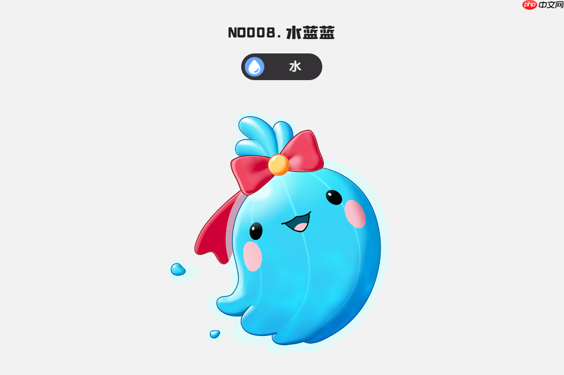 《洛克王国：世界》御三家选择攻略