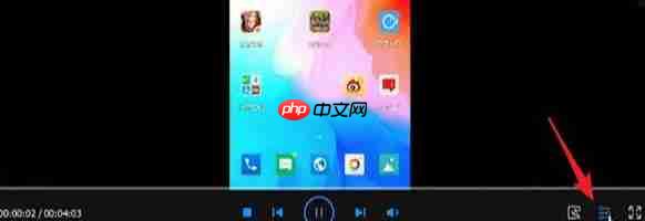 QQ影音怎么变速-QQ影音变速的方法