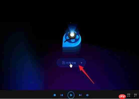 QQ影音怎么变速-QQ影音变速的方法