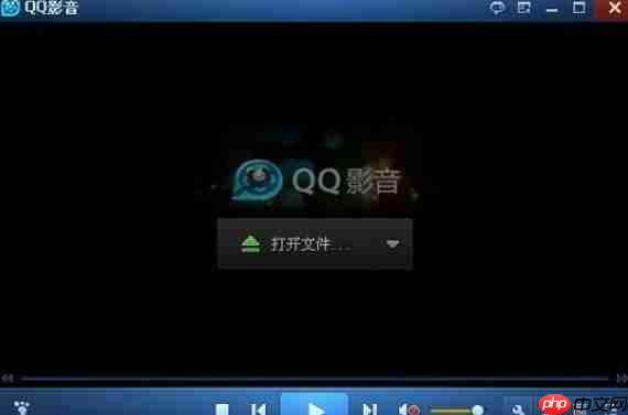 QQ影音怎么变速-QQ影音变速的方法