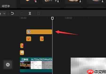 剪映专业版视频局部打码教程