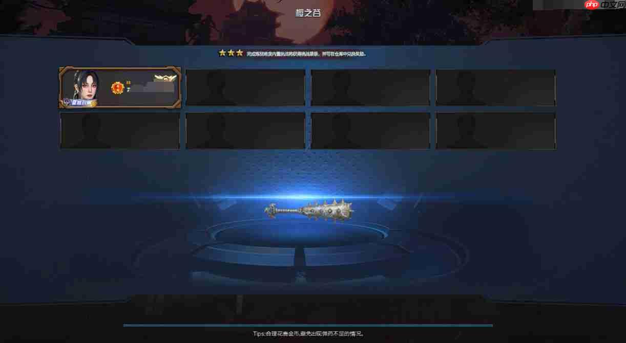 《逆战：未来》樱之城打法攻略