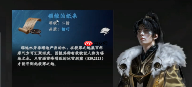 《下一站江湖2》复活灵均攻略