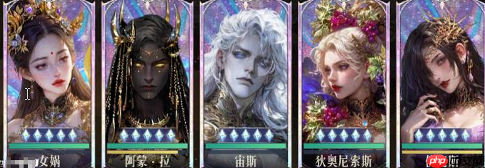 《不朽箴言》狄奥尼索斯阵容搭配推荐