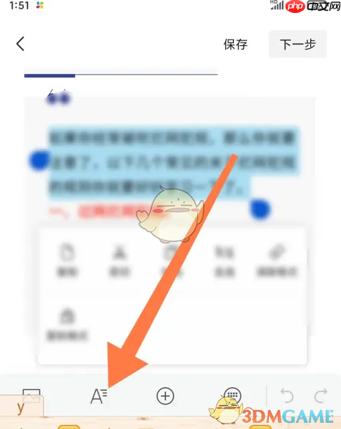 《订阅号助手》文字缩进设置方法