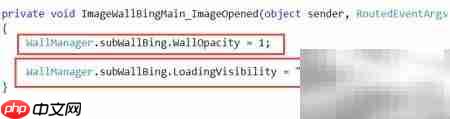 UWP绑定属性更新技巧