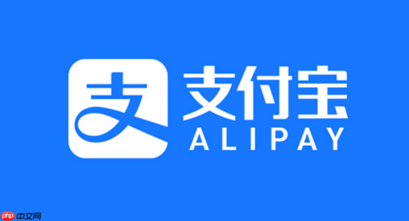 支付宝如何还款信用贷_支付宝信用贷还款的步骤详解