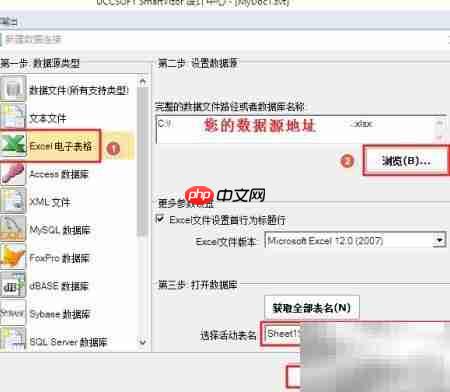 食品烟酒标签制作指南