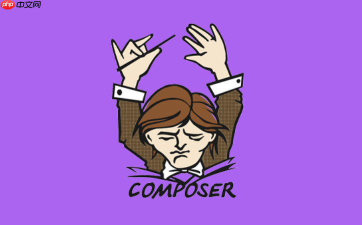 composer如何创建和使用一个composer插件