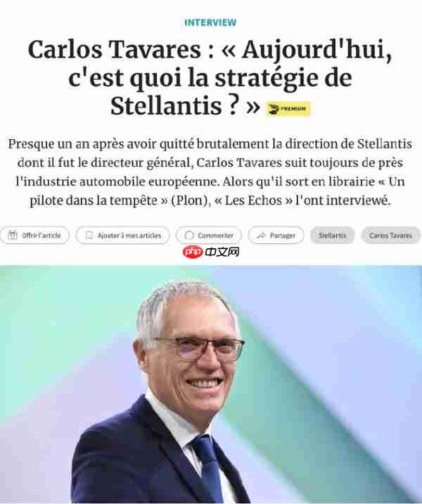 Stellantis 前 CEO：特斯拉将被中国车企击败 马斯克犯了错 