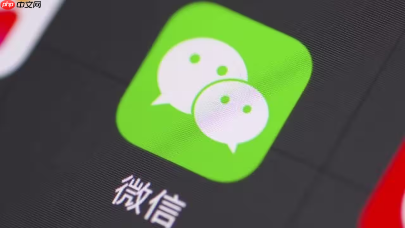 微信语音播放无声音 微信音频异常处理办法