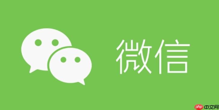 微信好友备注无法修改怎么办 微信好友备注修改修复技巧