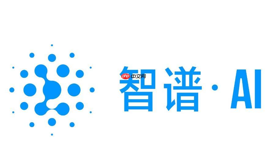 智谱清言官方网站主页 智谱清言AI对话平台入口官方地址