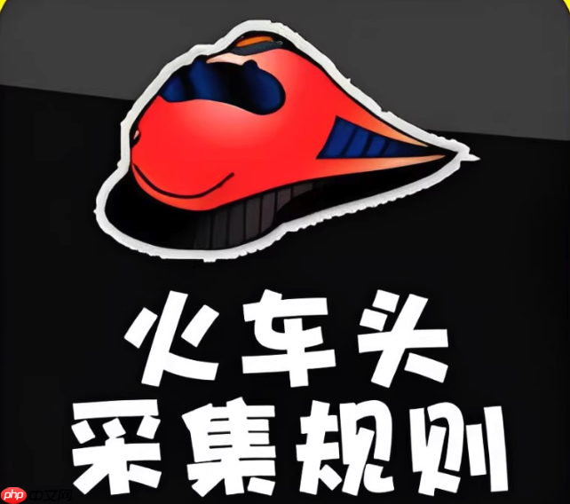 火车头采集器如何备份还原采集项目_火车头采集器项目备份的恢复操作