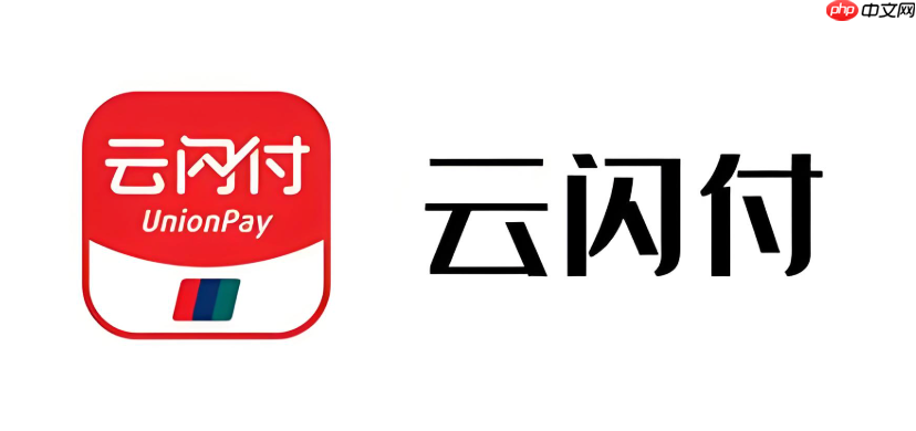 云闪付领的国补券可以提现吗_云闪付国补券提现规则说明