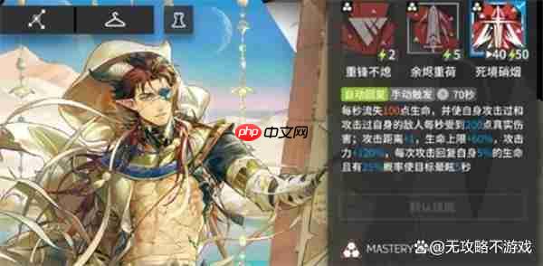 明日方舟促融共竞高级赛EX9推车火山旅梦图通关指南