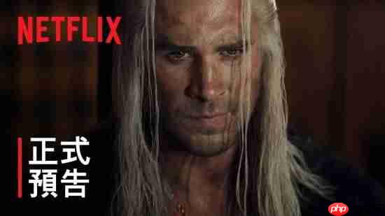 nme深挖亨利离开《巫师》真人剧原因：不忍看到原作被魔改！