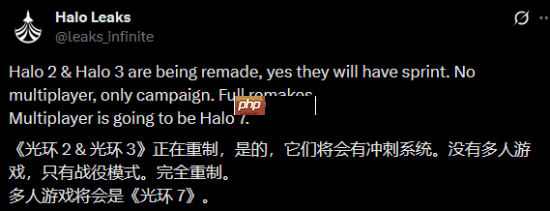 曝《光环2》《光环3》也在重制！同样只有战役没有多人