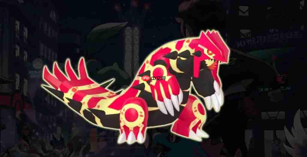 《宝可梦传说 Z-A》DLC全Boss名单泄露 固拉多回归
