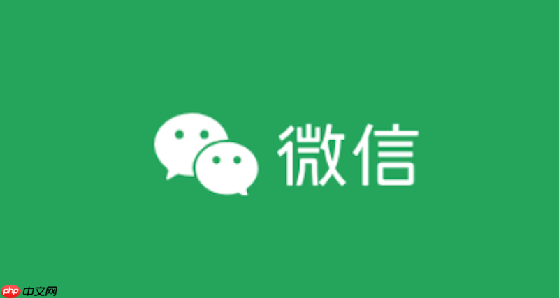 微信解绑后怎么设置新绑定方式_微信新绑定方式设置步骤