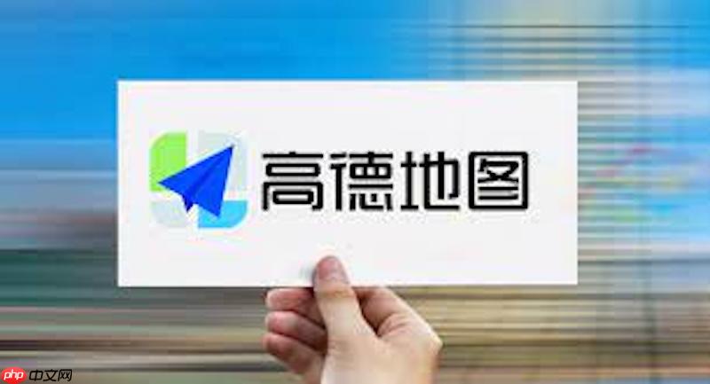 高德地图路线规划忽略桥梁隧道怎么办 高德地图桥梁隧道规划优化方法