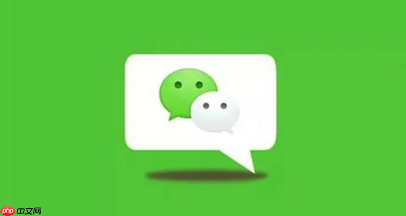 微信如何创建家庭群_微信家庭群创建的亲情连接