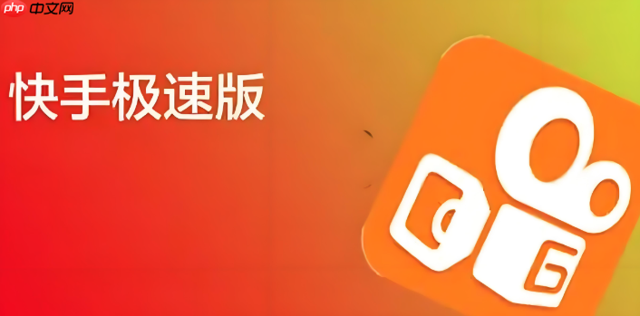网页版快手入口官网_快手官方网页版登录入口地址