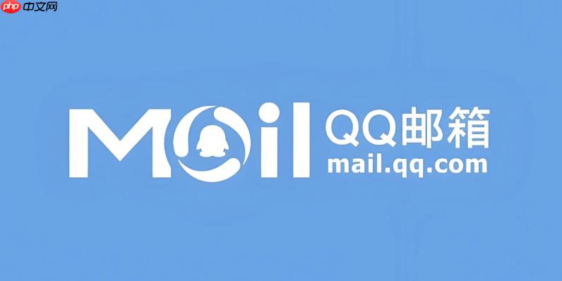 qq邮箱网页版入口导航页 qq邮箱网页版登录快速入口