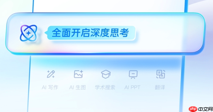夸克AI智能助手官方网址 夸克AI官方网站主页智能访问链接