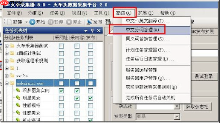 火车头采集器如何运行在虚拟机环境中_火车头采集器虚拟机的资源分配
