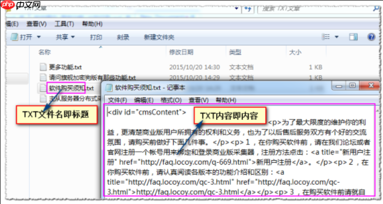 LocoySpider如何集成OCR文字识别_LocoySpiderOCR集成的图像处理
