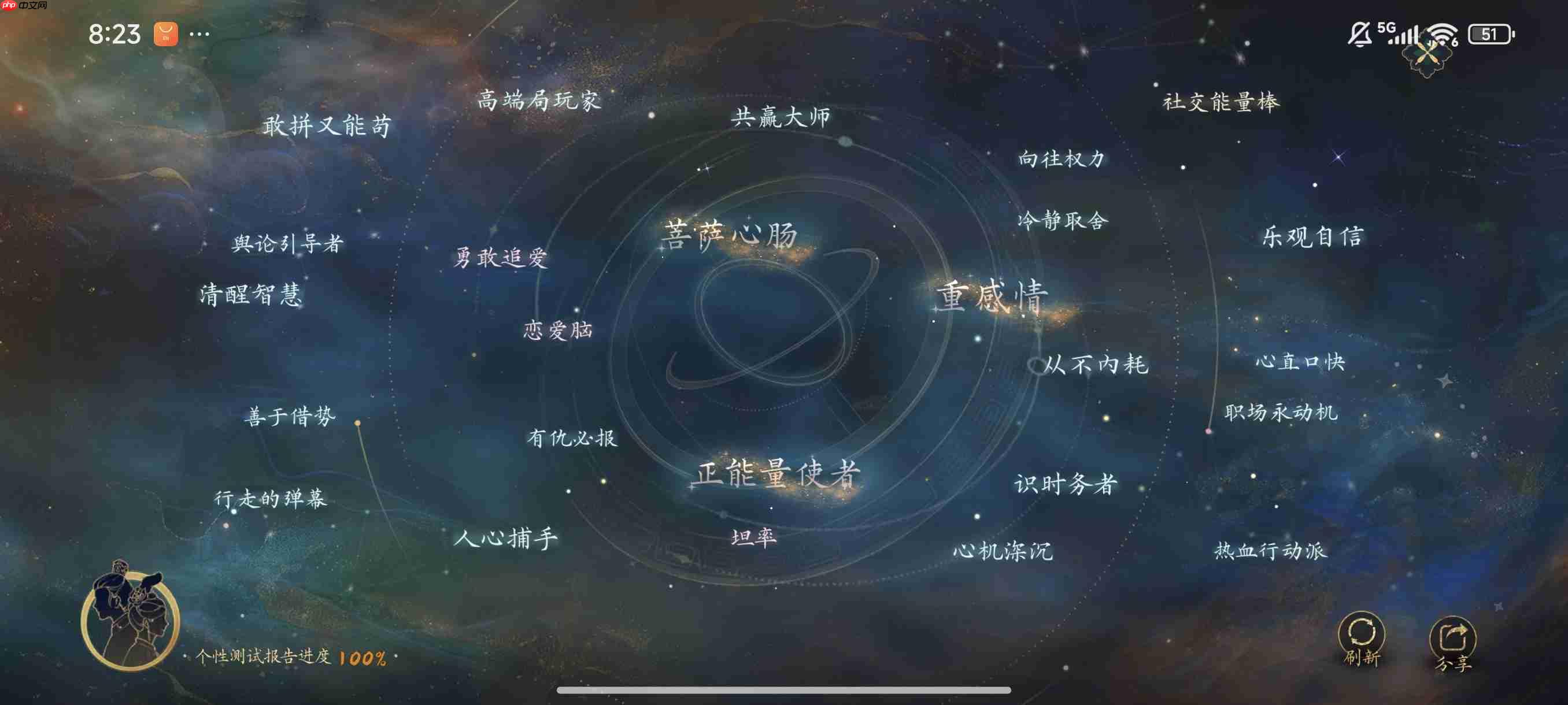 《盛世天下》彩蛋挖掘机触发方法