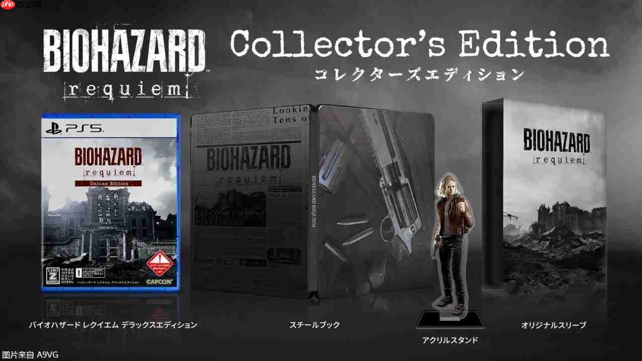 《生化危机9 安魂曲》“Road to Requiem”宣传片公开