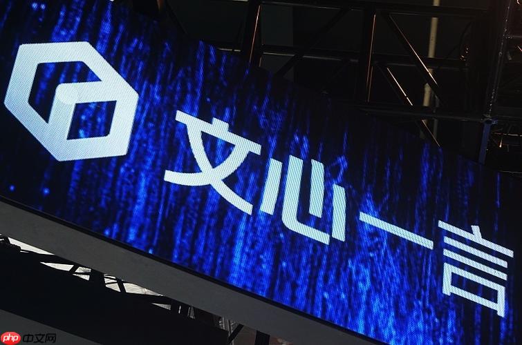 文心一言官方网站主页直达 文心一言语言模型平台主页官方访问入口