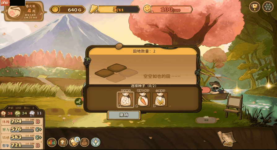 《火山的女儿：再度重逢》公测上线时间分享
