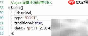 Ajax配置跨域允许源