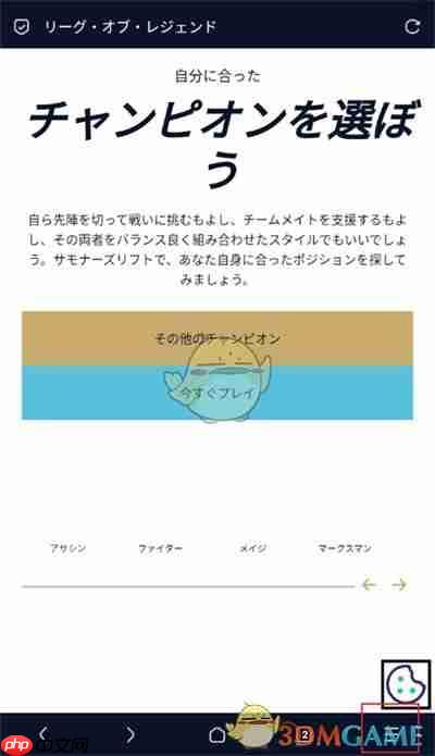 《via浏览器》翻译网页教程