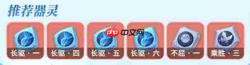 《梦想世界：长风问剑录》剑侠追斩流玩法攻略