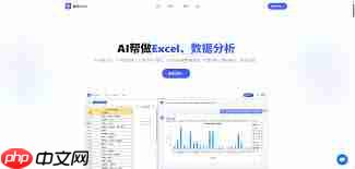 免费开Excel预测分析