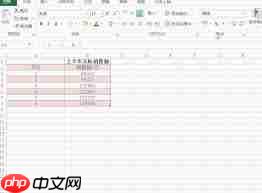 免费开Excel预测分析