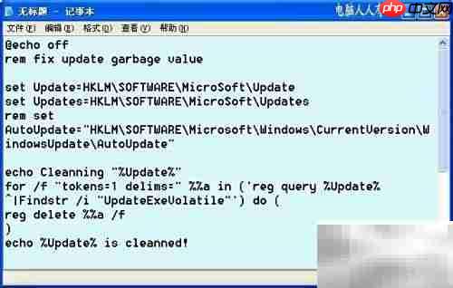 IE8浏览器安装失败解决方案
