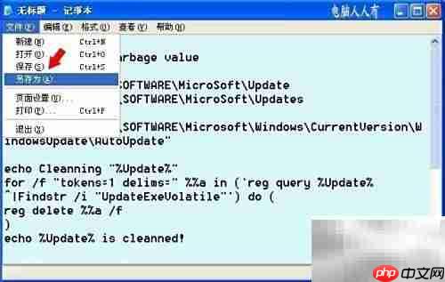 IE8浏览器安装失败解决方案
