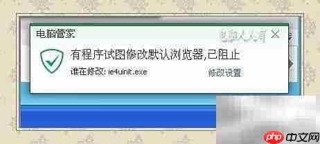 IE8浏览器安装失败解决方案