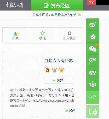 IE8浏览器安装失败解决方案