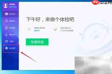 快转视频转换器下载指南