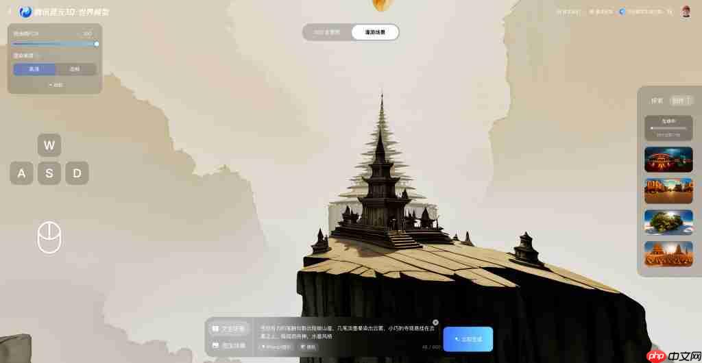  李飞飞世界模型大更新！ 实时生成 3D 世界，只要一块 GPU