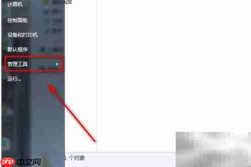 如何查看性能计数器DLL主机