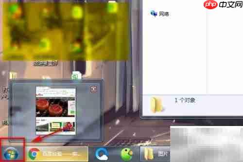 如何查看性能计数器DLL主机
